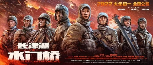 《长津湖之水门桥》联名定制酒人气火爆,洋河点亮“梦享中国年”(图1) 《长津湖之水门桥》联名定制酒人气火爆,洋河点亮“梦享中国年”(图1)