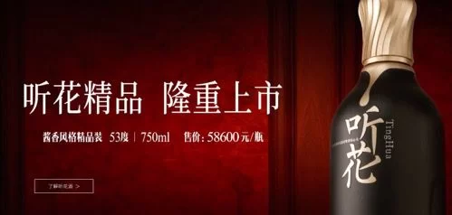 近6万一瓶！比茅台还贵，全靠太上老君托梦，青海富豪用卖虫草的套路卖酒