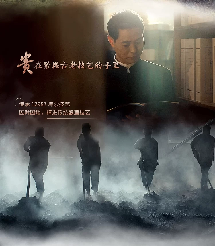 形象大片登陆朋友圈,贵州贵酒品牌势能引关注(图2) 形象大片登陆朋友圈,贵州贵酒品牌势能引关注(图2)