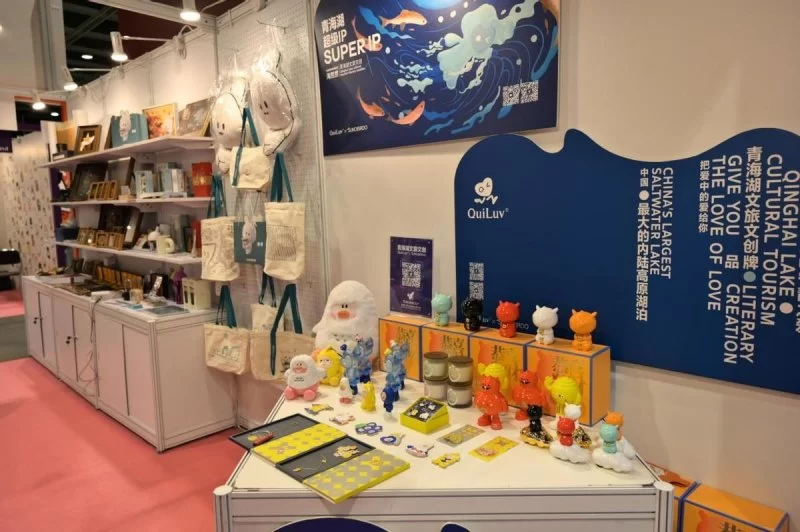 2024年“中国文化和旅游IP授权系列活动”在香港举行(图9) 2024“中国文化和旅游IP授权系列活动”吸引世界各地超550个授权项目参与(图9)