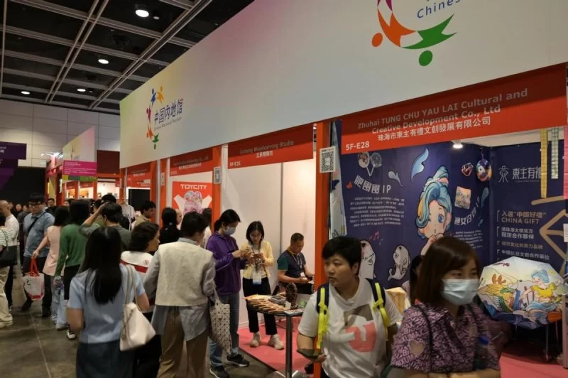 2024年“中国文化和旅游IP授权系列活动”在香港举行(图10) 2024“中国文化和旅游IP授权系列活动”吸引世界各地超550个授权项目参与(图10)