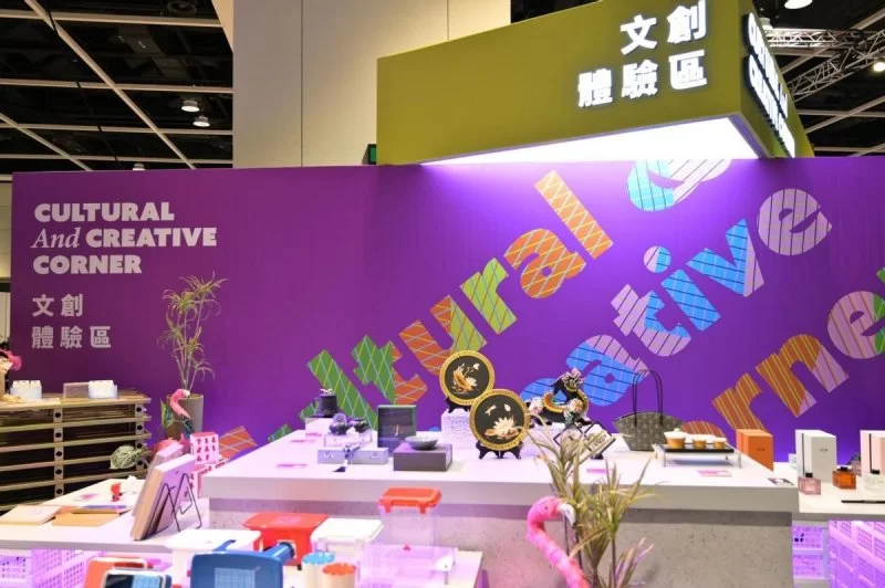 2024年“中国文化和旅游IP授权系列活动”在香港举行(图12) 2024“中国文化和旅游IP授权系列活动”吸引世界各地超550个授权项目参与(图12)