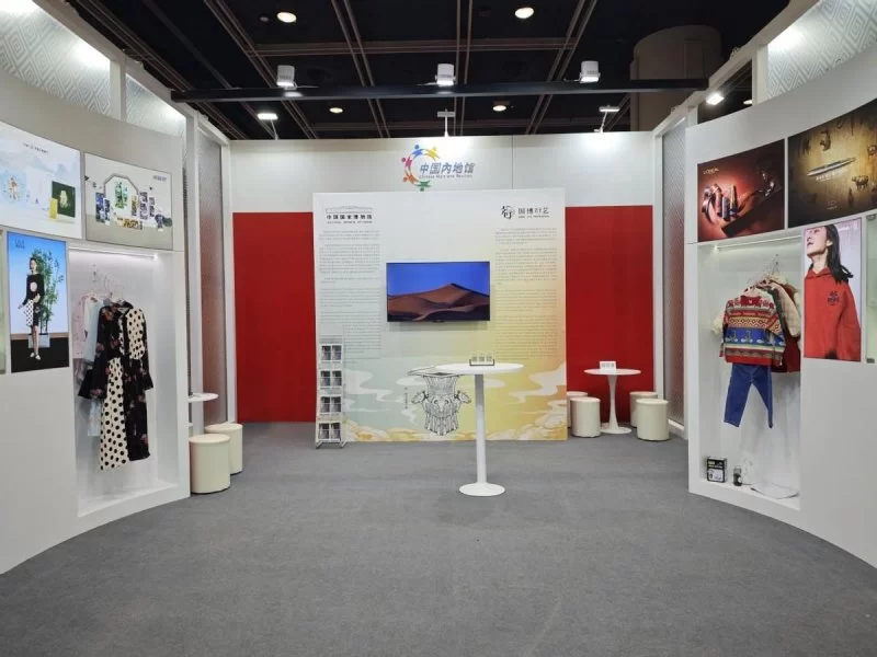 2024年“中国文化和旅游IP授权系列活动”在香港举行(图6) 2024“中国文化和旅游IP授权系列活动”吸引世界各地超550个授权项目参与(图6)