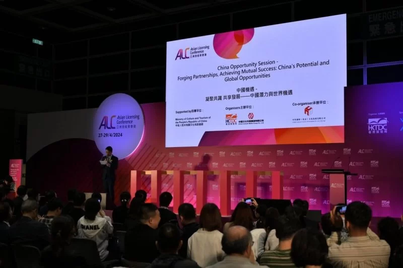 2024年“中国文化和旅游IP授权系列活动”在香港举行(图22) 2024“中国文化和旅游IP授权系列活动”吸引世界各地超550个授权项目参与(图22)