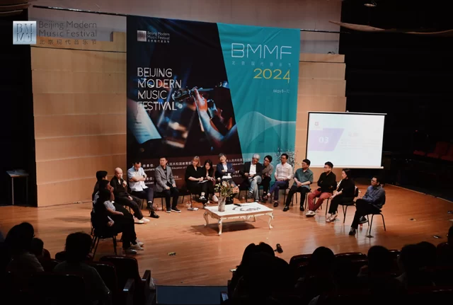 中西交融,雅韵华章 | 2024北京现代音乐节中国当代室内乐作品音乐会上演(图4) 展现多元与创新,北京现代音乐节精彩进行时(图4)