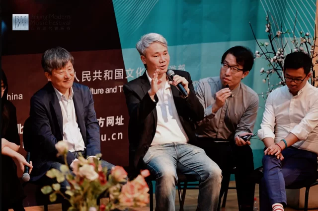 中西交融,雅韵华章 | 2024北京现代音乐节中国当代室内乐作品音乐会上演(图7) 展现多元与创新,北京现代音乐节精彩进行时(图7)