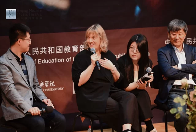 中西交融,雅韵华章 | 2024北京现代音乐节中国当代室内乐作品音乐会上演(图6) 展现多元与创新,北京现代音乐节精彩进行时(图6)