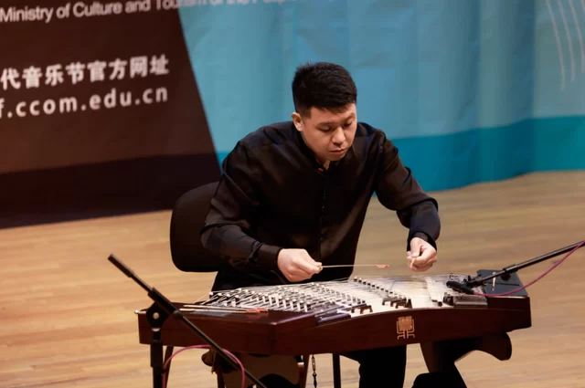 中西交融,雅韵华章 | 2024北京现代音乐节中国当代室内乐作品音乐会上演(图15) 展现多元与创新,北京现代音乐节精彩进行时(图15)