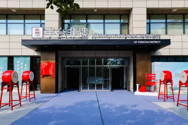 与AI机器人智能对话 体验非遗版“清明上河图”——丰台区非物质文化遗产展示体验中心正式揭幕(图2) 与AI机器人智能对话 体验非遗版“清明上河图”——丰台区非物质文化遗产展示体验中心正式揭幕(图2)