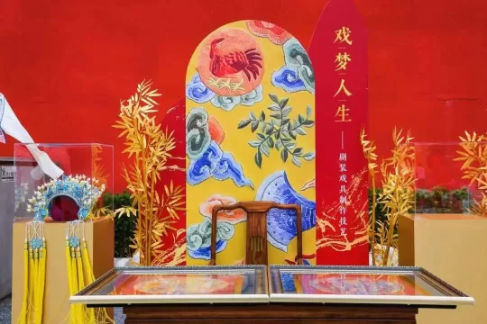 非遗向新力 国潮正当时——2024年东城区文化和自然遗产日宣传展示活动启动(图17) 非遗向新力 国潮正当时——2024年东城区文化和自然遗产日宣传展示活动启动(图17)