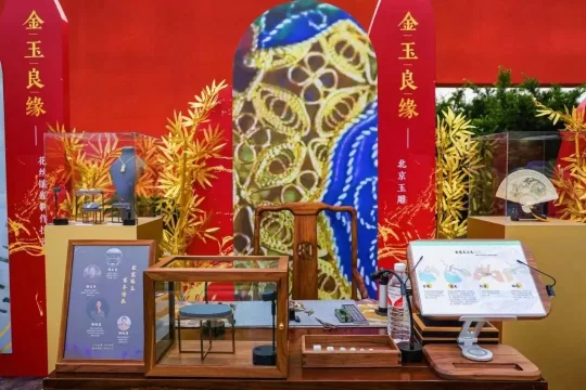 非遗向新力 国潮正当时——2024年东城区文化和自然遗产日宣传展示活动启动(图22) 非遗向新力 国潮正当时——2024年东城区文化和自然遗产日宣传展示活动启动(图22)