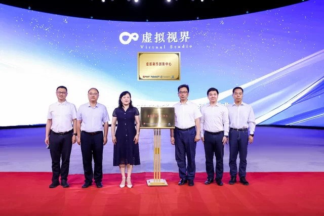 助力构筑数字虚拟制作产业链新生态,星光虚拟制作创新论坛圆满落幕(图5) 助力构筑数字虚拟制作产业链新生态,星光虚拟制作创新论坛圆满落幕(图5)