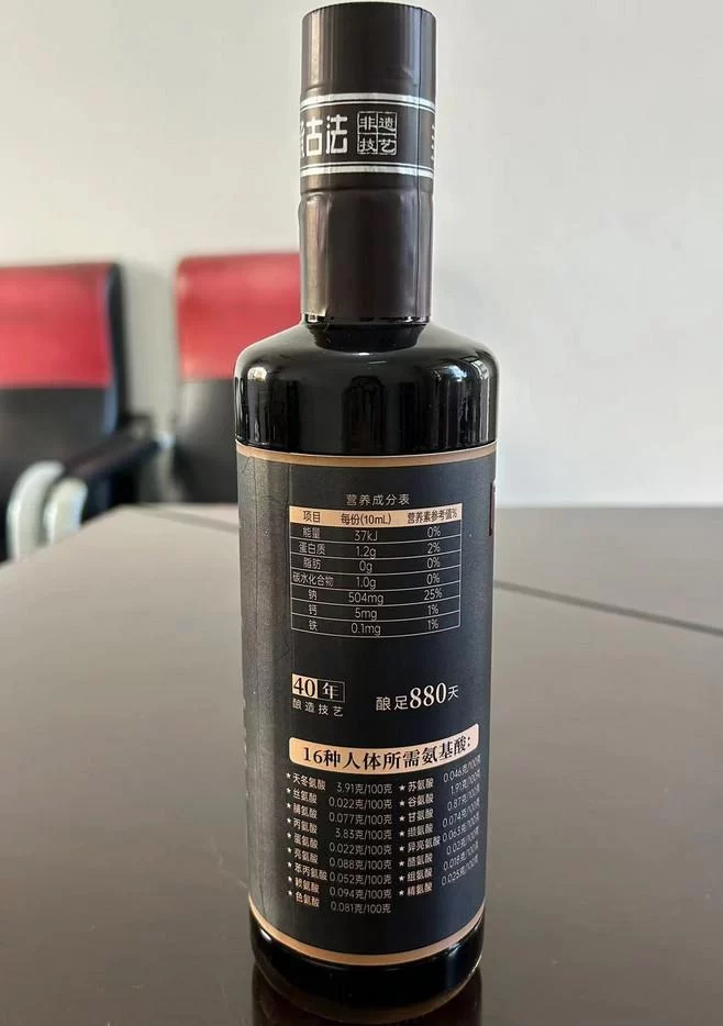 “翠微小麦胚芽酱油”面世:传统工艺严苛标准诞生高品质调味品(图2) “翠微小麦胚芽酱油”面世:传统工艺严苛标准诞生高品质调味品(图2)