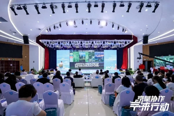 扎赉特旗农文旅研学项目推介大会在北京丰台区举办