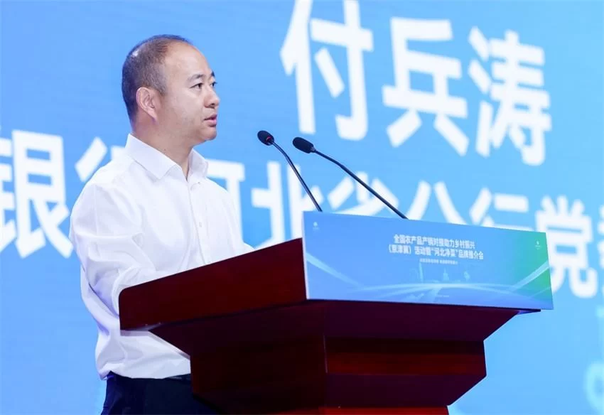 全国农产品产销对接助力乡村振兴(京津冀)活动在河北青县举办(图5) 全国农产品产销对接助力乡村振兴(京津冀)活动在河北青县举办(图5)