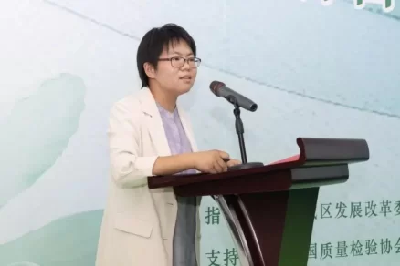 “绿色新智·低碳未来”新质生产力主题沙龙举办(图10) “绿色新智·低碳未来”新质生产力主题沙龙举办(图10)