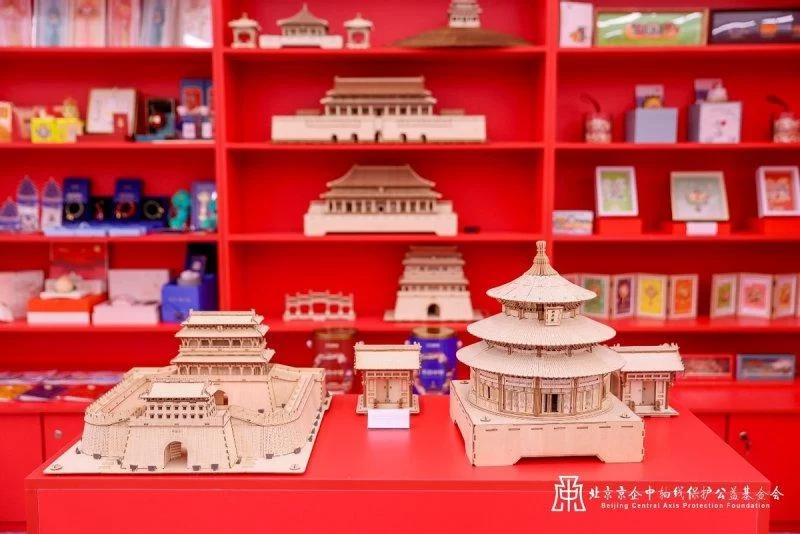 北京中轴线展开幕仪式在北京王府井银泰in88开幕(图3) 北京中轴线展开幕仪式在北京王府井银泰in88开幕(图3)