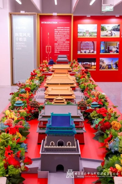 北京中轴线展开幕仪式在北京王府井银泰in88开幕(图7) 北京中轴线展开幕仪式在北京王府井银泰in88开幕(图7)