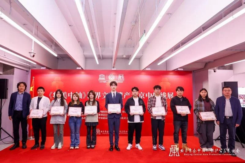 北京中轴线展开幕仪式在北京王府井银泰in88开幕(图9) 北京中轴线展开幕仪式在北京王府井银泰in88开幕(图9)