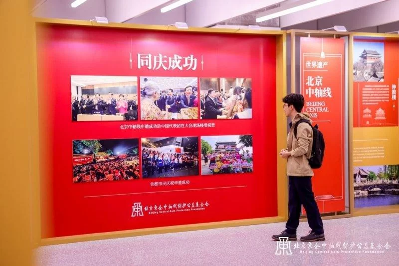 北京中轴线展开幕仪式在北京王府井银泰in88开幕(图13) 北京中轴线展开幕仪式在北京王府井银泰in88开幕(图13)