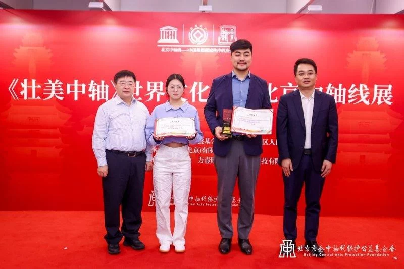 北京中轴线展开幕仪式在北京王府井银泰in88开幕(图11) 北京中轴线展开幕仪式在北京王府井银泰in88开幕(图11)