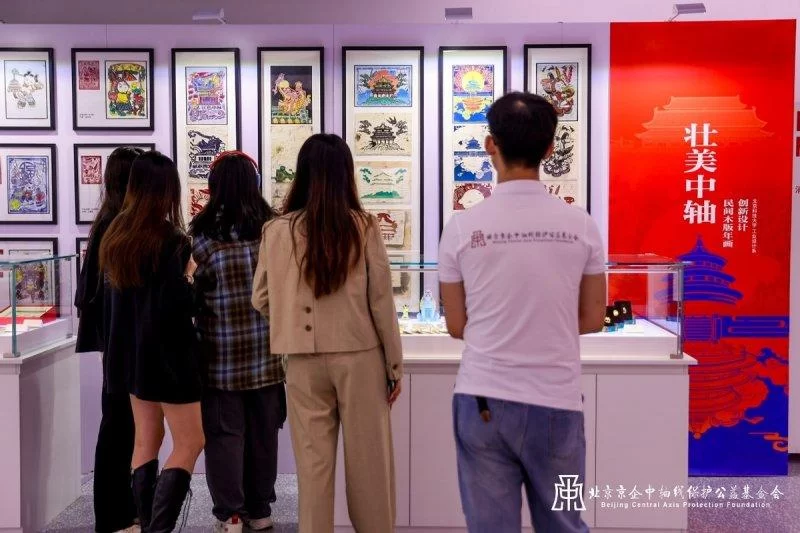 北京中轴线展开幕仪式在北京王府井银泰in88开幕(图15) 北京中轴线展开幕仪式在北京王府井银泰in88开幕(图15)