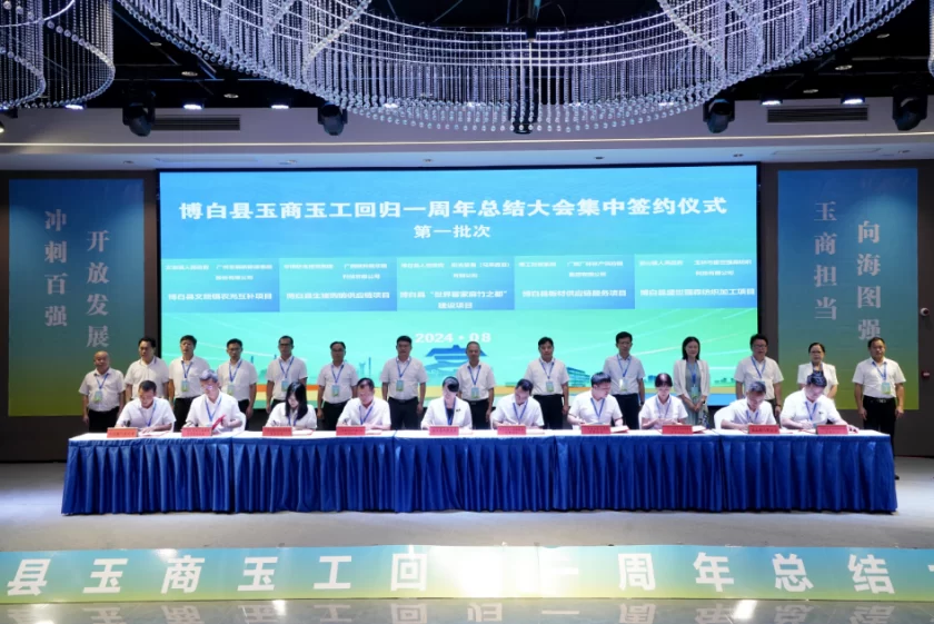 广西玉林博白县:玉商玉工回归掀高潮(图3) 广西玉林博白县:玉商玉工回归掀高潮(图3)