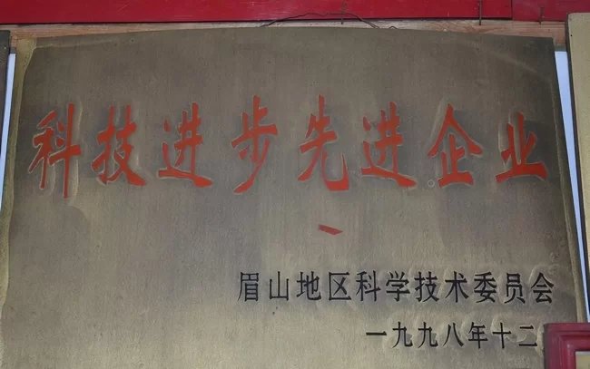 选择、勤奋,让我从一等伤残军人成为“世界无盐发酵酱油之父”(图2) 选择、勤奋,让我从一等伤残军人成为“世界无盐发酵酱油之父”(图2)