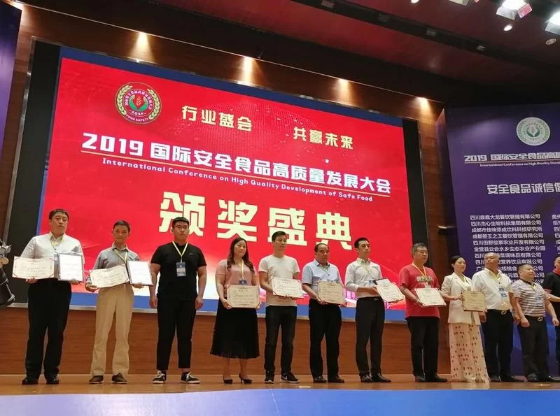 选择、勤奋,让我从一等伤残军人成为“世界无盐发酵酱油之父”(图4) 选择、勤奋,让我从一等伤残军人成为“世界无盐发酵酱油之父”(图4)