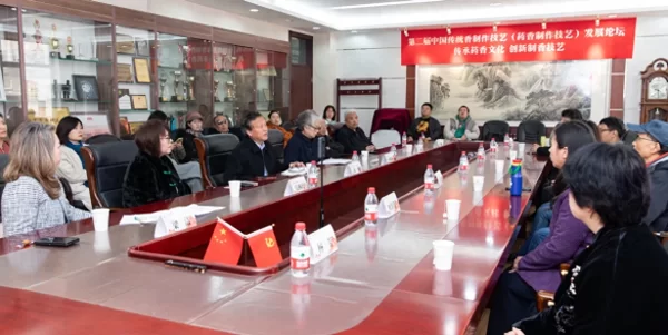 第二届中国传统香制作技艺（药香制作技艺）发展论坛在京举办