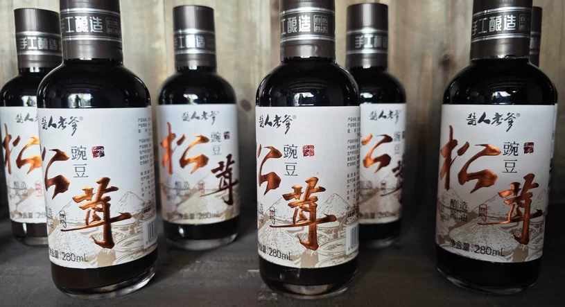 传承经典,酿造辉煌:翠微酱油的爱国匠心(图2) 传承经典,酿造辉煌:翠微酱油的爱国匠心(图3)