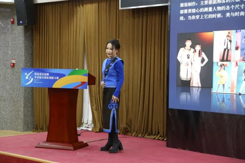 2024年鄂伦春自治旗乡村振兴创业创新大赛决赛在北京圆满落幕(图2) 2024年鄂伦春自治旗乡村振兴创业创新大赛决赛在北京圆满落幕(图2)