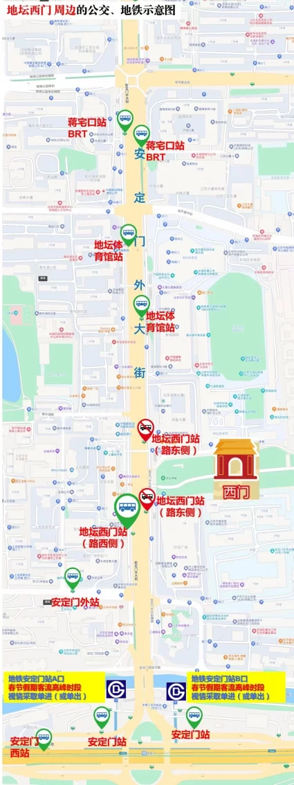 地坛篇 | 春节去东城逛庙会!这份出行攻略一定要看!(图7) 地坛篇 | 春节去东城逛庙会!这份出行攻略一定要看!(图7)