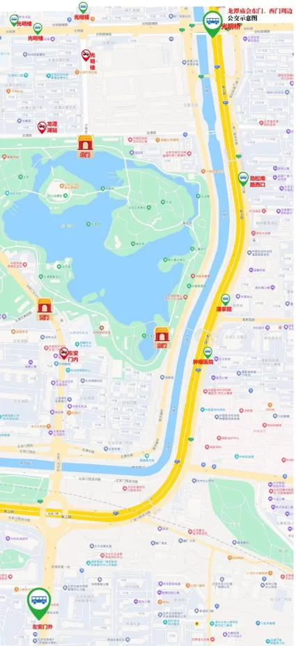 龙潭篇 | 春节去东城逛庙会!这份出行攻略一定要看!(图12) 龙潭篇 | 春节去东城逛庙会!这份出行攻略一定要看!(图12)