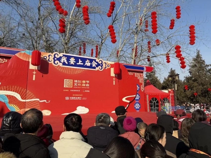 第三十七届地坛、第三十九届龙潭春节文化庙会正式开幕：守正创新，引领传统年俗新风尚(图6)