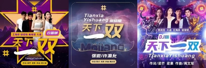 音乐诗人梁芒：以浪漫书写有用的歌(图7)