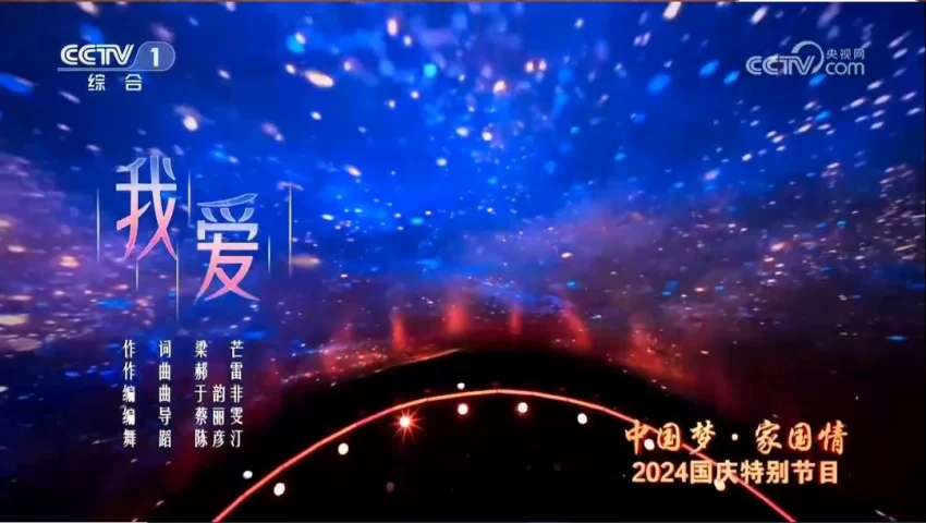 音乐诗人梁芒：以浪漫书写有用的歌(图5)