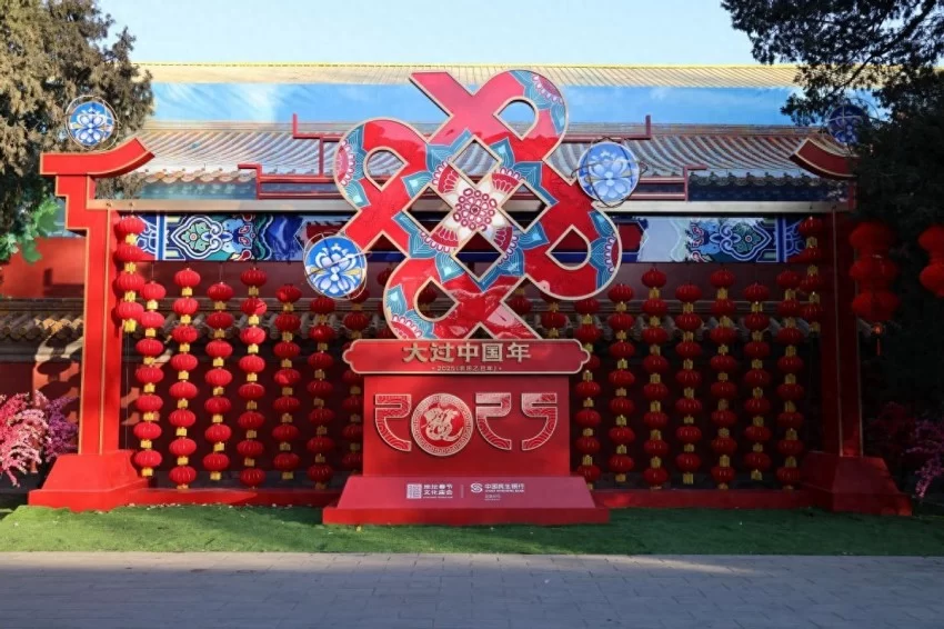 2025年地坛庙会：多彩舞台与互动体验打造当代民间年俗盛典