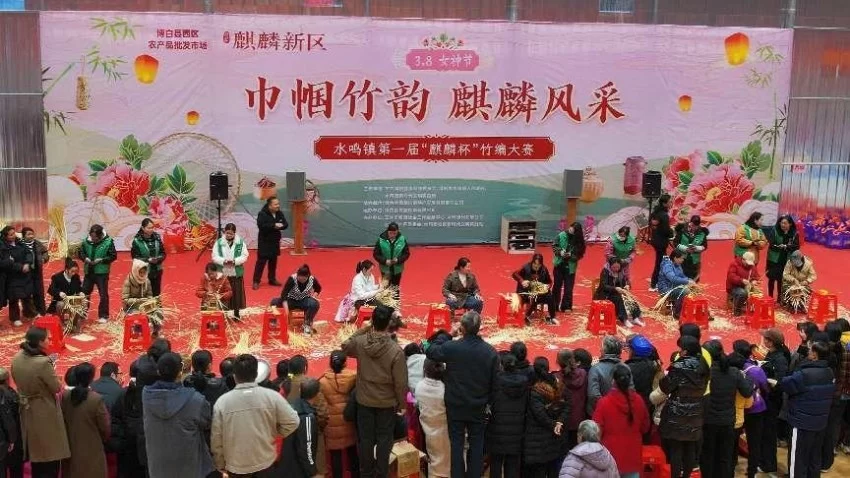广西博白县水鸣镇2025年“三八”妇女节竹编技艺大赛：巾帼助力产业兴， 文明乡风竹韵长