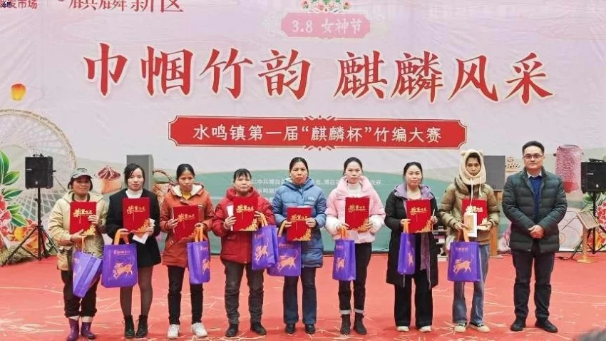 广西博白县水鸣镇2025年“三八”妇女节竹编技艺大赛:巾帼助力产业兴, 文明乡风竹韵长(图8) 广西博白县水鸣镇2025年“三八”妇女节竹编技艺大赛:巾帼助力产业兴, 文明乡风竹韵长(图8)