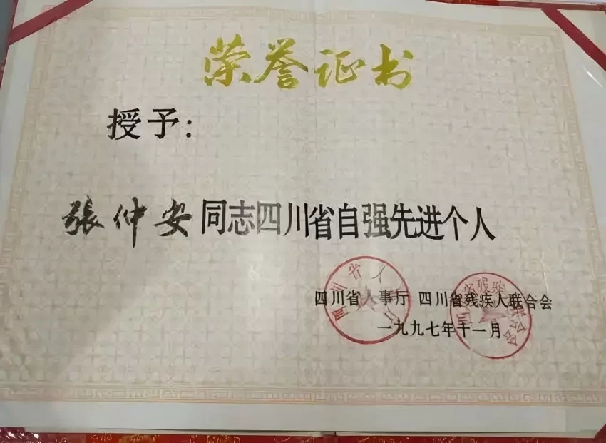 张仲安：长寿秘密藏在对苦难不屈的灵魂里(图2)