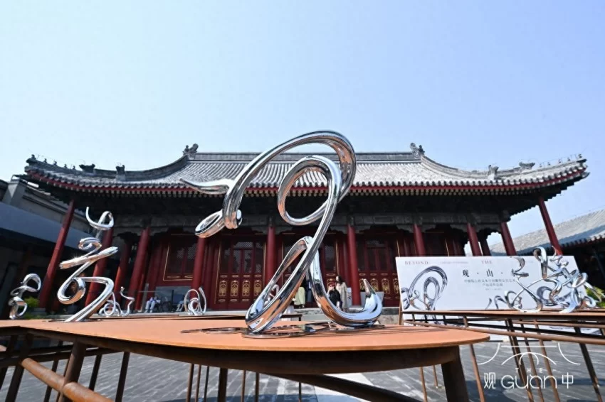 文字史诗：中轴线上的文本空间雕塑公共艺术展