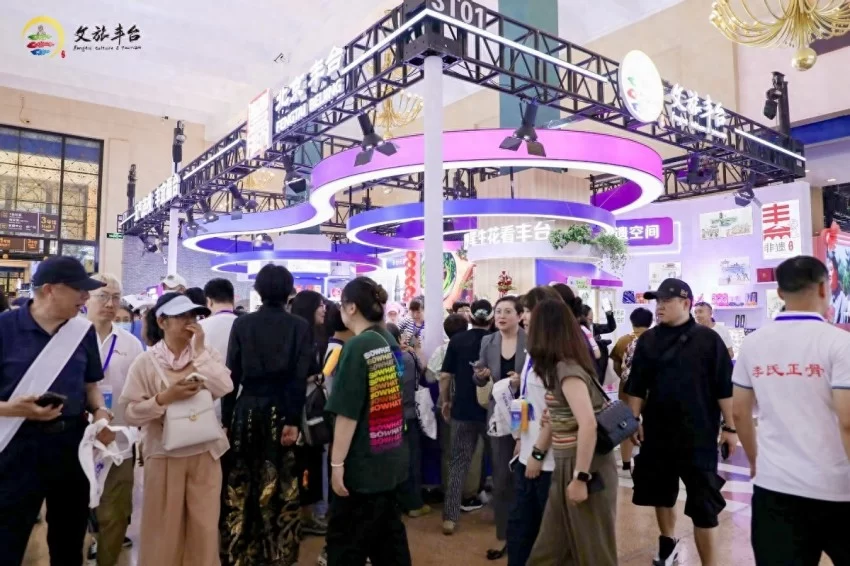 2025北京国际文旅消费博览会丰台展区：非遗与科技共绽，文旅新体验来袭