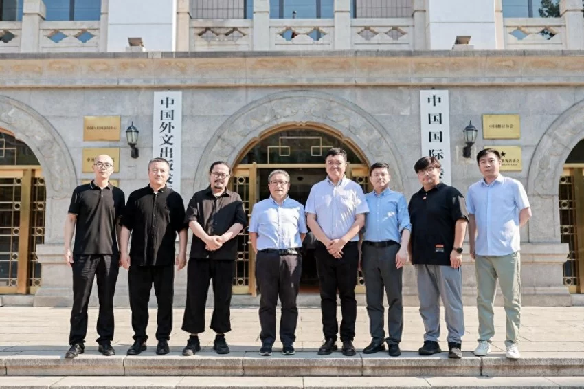 中国青少年美育文创发展研讨会暨2025-2026年度“熊猫杯”青少年美育文创交流活动启动