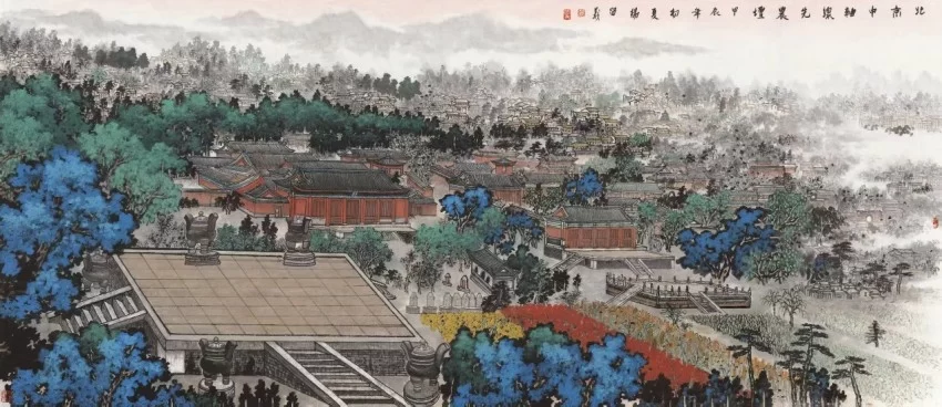 丹青绘中轴 文脉永传承  ——“庆祝北京中轴线申遗成功一周年·杨留义北京中轴线城市山水画展”在京开幕(图8)