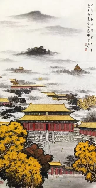 丹青绘中轴 文脉永传承  ——“庆祝北京中轴线申遗成功一周年·杨留义北京中轴线城市山水画展”在京开幕(图12)