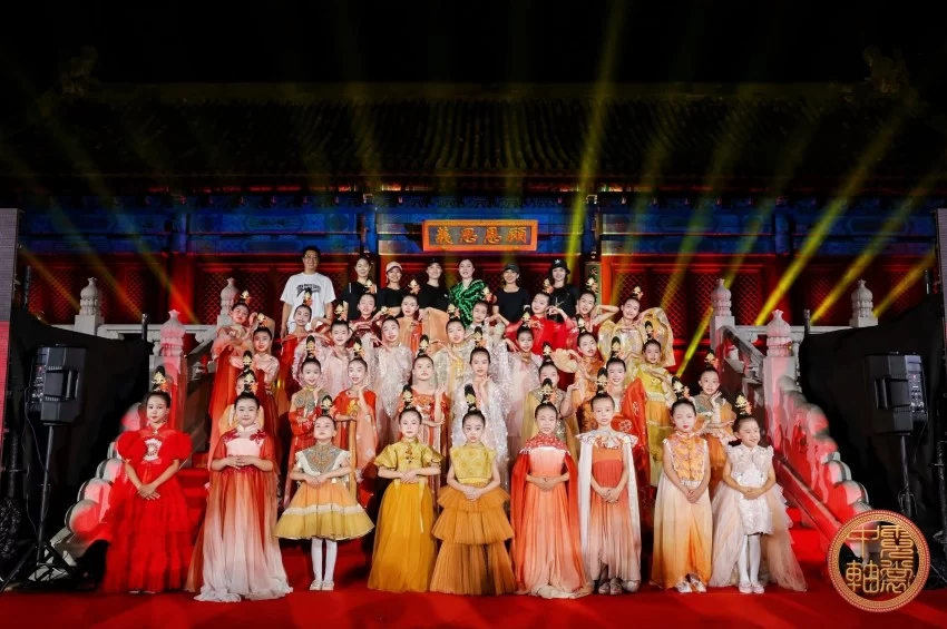 青少年“霓裳中轴”展示北京中轴线文化遗产(图4)