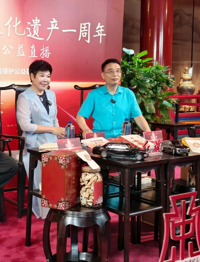 “传承中轴文脉 分享中轴有礼”——北京中轴线百星千品大型公益直播活动在京举办(图3) “传承中轴文脉 分享中轴有礼”——北京中轴线百星千品大型公益直播活动在京举办(图3)