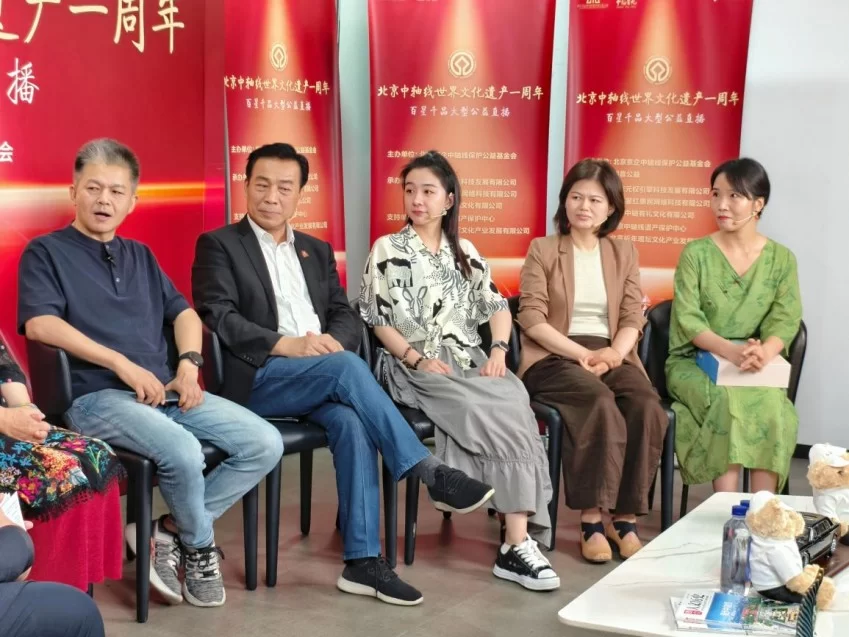 “传承中轴文脉 分享中轴有礼”——北京中轴线百星千品大型公益直播活动在京举办(图6) “传承中轴文脉 分享中轴有礼”——北京中轴线百星千品大型公益直播活动在京举办(图6)