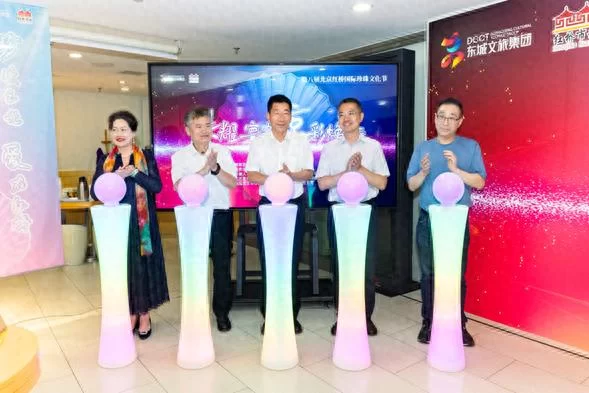 “珠耀寰宇 京彩焕新 珍珠之光 爱在红桥”——第八届北京红桥国际珍珠文化节启动